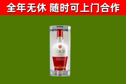 阿城回收五粮液行情