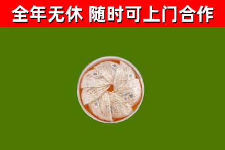 阿城回收燕窝价格