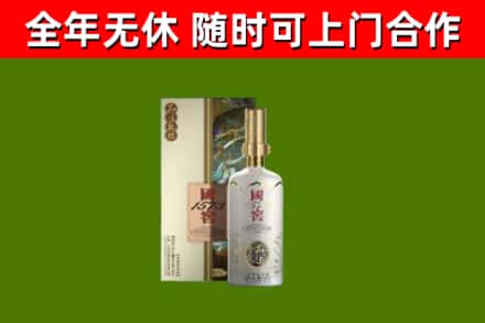 阿城回收国窖1573价格