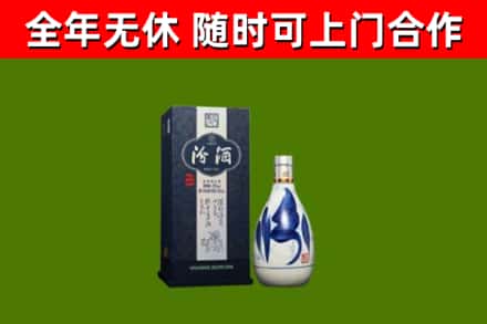 阿城烟酒回收汾酒.jpg
