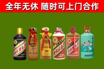阿城烟酒回收茅台.jpg