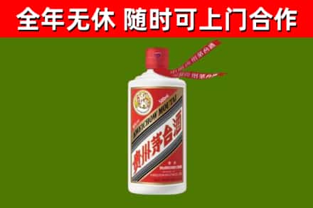 阿城烟酒回收飞天茅台酒.jpg