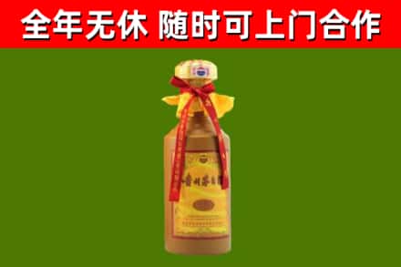 阿城烟酒回收15年茅台酒.jpg