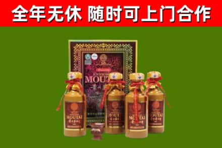 阿城烟酒回收50年茅台酒.jpg