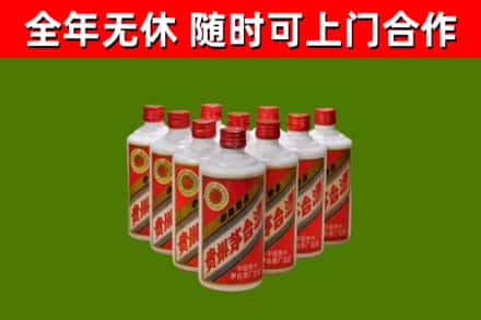 阿城烟酒回收五星贵州茅台酒.jpg