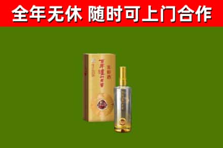 阿城烟酒回收百年泸州.jpg