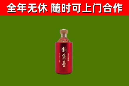 阿城烟酒回收钓鱼台.jpg
