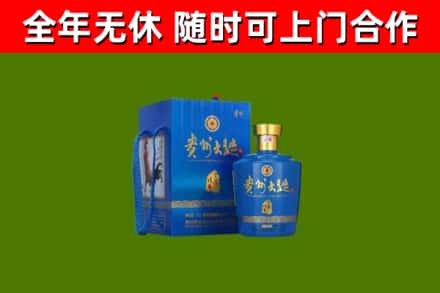 阿城烟酒回收贵州大曲.jpg