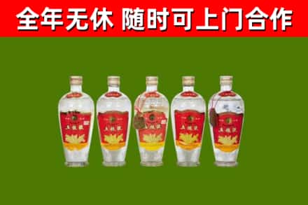 阿城烟酒回收公斤五粮液.jpg