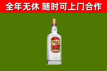 阿城烟酒回收尖庄酒.jpg