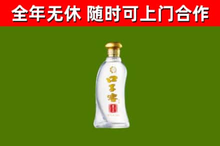 阿城烟酒回收口子窖.jpg