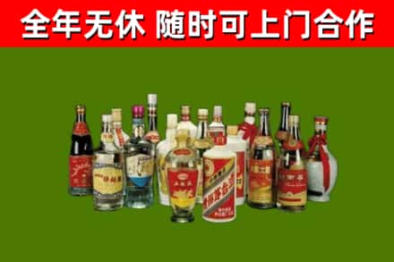 阿城烟酒回收老白酒.jpg