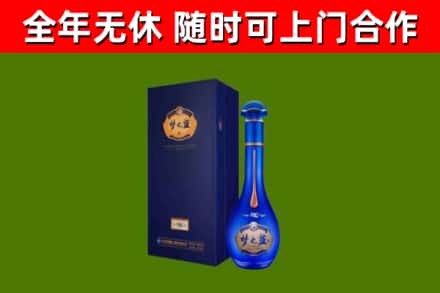 阿城烟酒回收老梦之蓝酒.jpg