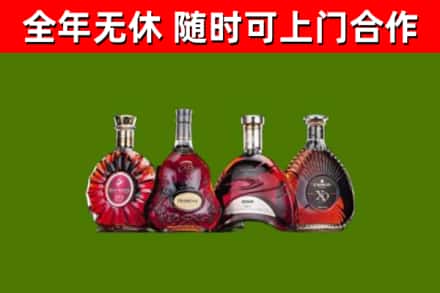 阿城烟酒回收洋酒.jpg