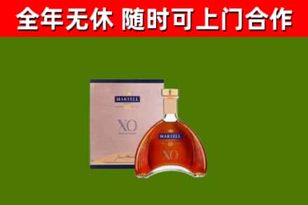 阿城烟酒回收马爹利洋酒.jpg