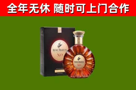 阿城烟酒回收人头马XO洋酒.jpg